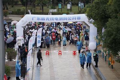 2024年廣東省無(wú)線電測(cè)向公開(kāi)賽在陽(yáng)春成功舉辦